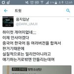 [EXO] 우리가 화나는건 언급된 가수 때문이 아니라 후려치기당한...