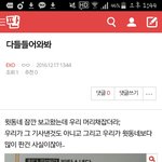 [EXO] 관음 너도 참 <b>애잔</b>하다 박제한다@@관음박제@@