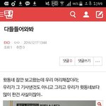 [EXO] 관음년아 또 <b>실수</b>했내 아까 그년이지