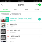 [EXO] 찬욜<b>오스트</b>