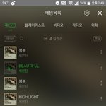 [세븐틴] 우리 항상 일일 투표는 <b>득표율</b>엄청나