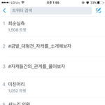 [EXO] #엑소_후려치는_하이컷_안<b>사요</b> 어때?