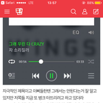 [EXO] 관음년들 ㅠㅠ 머리<b>박자</b>