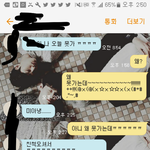 [EXO] 딱봐도 구라지?