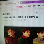 [EXO] 갓<b>연경</b>
