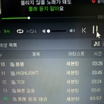 [세븐틴] @@@<b>지수</b> 생일총대 구함@@@
