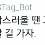 [댓글부탁해] 니넨<b>부모</b>님이랑 얼마나<b>싸움</b>?