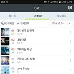 [EXO] 썩수 스테이윋미 아직도 <b>오스트로</b> 분류 안한듯