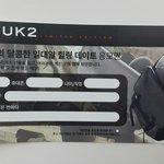 전 과연 <b>서강준</b>이랑 데이트를 과연 할 수 있을까요.