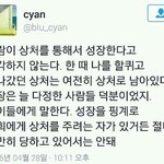 [댓글부탁해] 나오늘판도라보고왔는데(스포x)