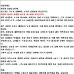 [BAP] 얘들아 푸름현 <b>제작</b> 취소된 거 봤니?