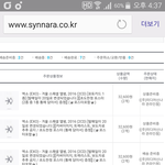 [EXO] 뜬금염ㅅ는데 급식이여서 이렇게크게앨범<b>사본</b>적첨임