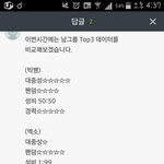 [EXO] ㅇㄱㄹㅇㅂㅂㅂㄱ