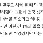 [방탄소년단] 지민 은근 아무말인데 <b>논리</b>적임