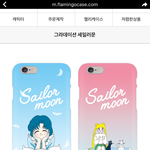 [세븐틴] ㅂㅅㄷ???우리 일코케<b>이수</b>