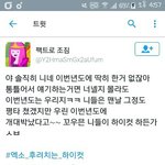 [EXO] 짹에서 엑소 올해에 한거 딱히 없다는데