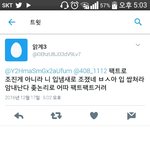 [EXO] 버1블1검공주 프<b>사인</b> 년 튓 지움?