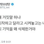 [방탄소년단] <b>지민</b>이 이<b>글</b> ㅋㅋㅋ