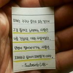 [댓글부탁해] +추가)애들아 내여동생 <b>필통</b>에서 ㅋㄷ 발견했어