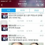 [방탄소년단] <b>심심</b>하니까 애들 일화를 보자