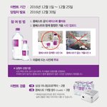 [이벤트추천] 몽베스트 온라인 사진전 투표하고 이벤트 <b>응모</b>도 한번~