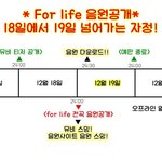 [EXO] <b>컴백일</b> 정리
