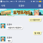 [EXO] 아 조카 이거 은근 <b>사람</b> <b>농락</b> 오져