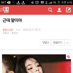 [방탄소년단] <b>밑글</b> 들어가지마 ㅇㄱㄹ