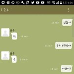 <b>가짜</b>톡에서 어땠어? 하면 이딴거나옴ㅅㅂㅋㅋㅋㅋㅋ