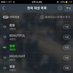 [세븐틴] 아낀다때