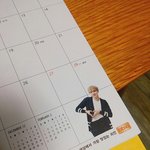 [방탄소년단] 흐헿 빕이큐 <b>달력</b> 히힣