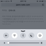 [인피니트] 영원한도전본사람??ㅋㅋㅋㅋㅋㅋㅋㅋ