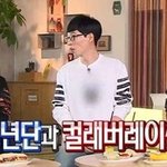 [방탄소년단] 나중에 방탄도 무한11<b>도전</b> 나왔으면