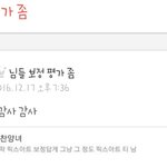 젤리찬<b>양녀</b> 영향력 봐