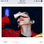 [EXO] 백현이 목에 혹 외과의사한테 <b>지식인</b>으로 물어봤는데