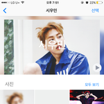 [EXO] <b>사과폰</b>은 이기능이 개꿀임