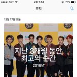 [EXO] <b>사과폰</b> 글 보고 갤러리 드가니까 크으