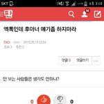 [EXO] <b>후아</b>너ㅅㅂㅋㅋㅋㅋㅋㅋㅋ