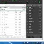 [세븐틴] 내일 공개팬싸 가는 캐로<b>시들</b>