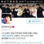 [EXO] 얘 <b>사모님</b>이냐 엑톡녀냐 헷갈림