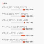 [EXO] 우리 ㅈㄴ 심각함