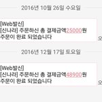 [EXO] 이 사진 주인애야 테마랑 <b>폰트</b>좀 알려줘라..