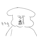 [조언부탁해] 친구관계에 있어서 ..너무쪼잔한듯..조언좀부탁해 판<b>칭구</b>들아