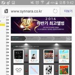 [EXO] 얘뚜라 신날라 투표 잊지말좌