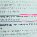 [방탄소년단] (사진추가)근데 이거보면 화랑에서 태형이 죽는거 진짜...