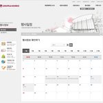 [BTOB] 우리 콘서트 장소 궁예 봤는데