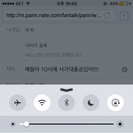 [인피니트] 얘들아 10시에 <b>서가</b>대총공있어!!!!