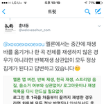 [EXO] 조카 급한 문제인데 이거 확실함?