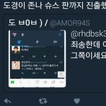 [EXO] 나는 판이 이런취급 받는거 이해안간다