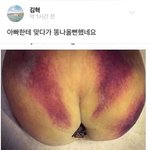 [댓글부탁해] 센스있는<b>닭발</b>집이름좀지어주셈